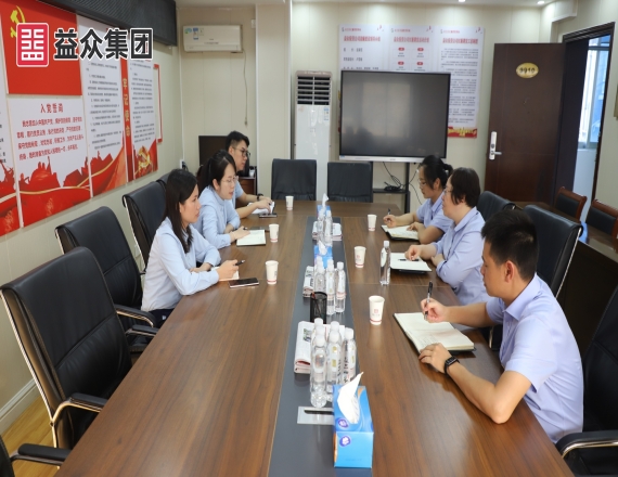 桂林銀行百色分行到益眾集團(tuán)開展業(yè)務(wù)推進(jìn)座談