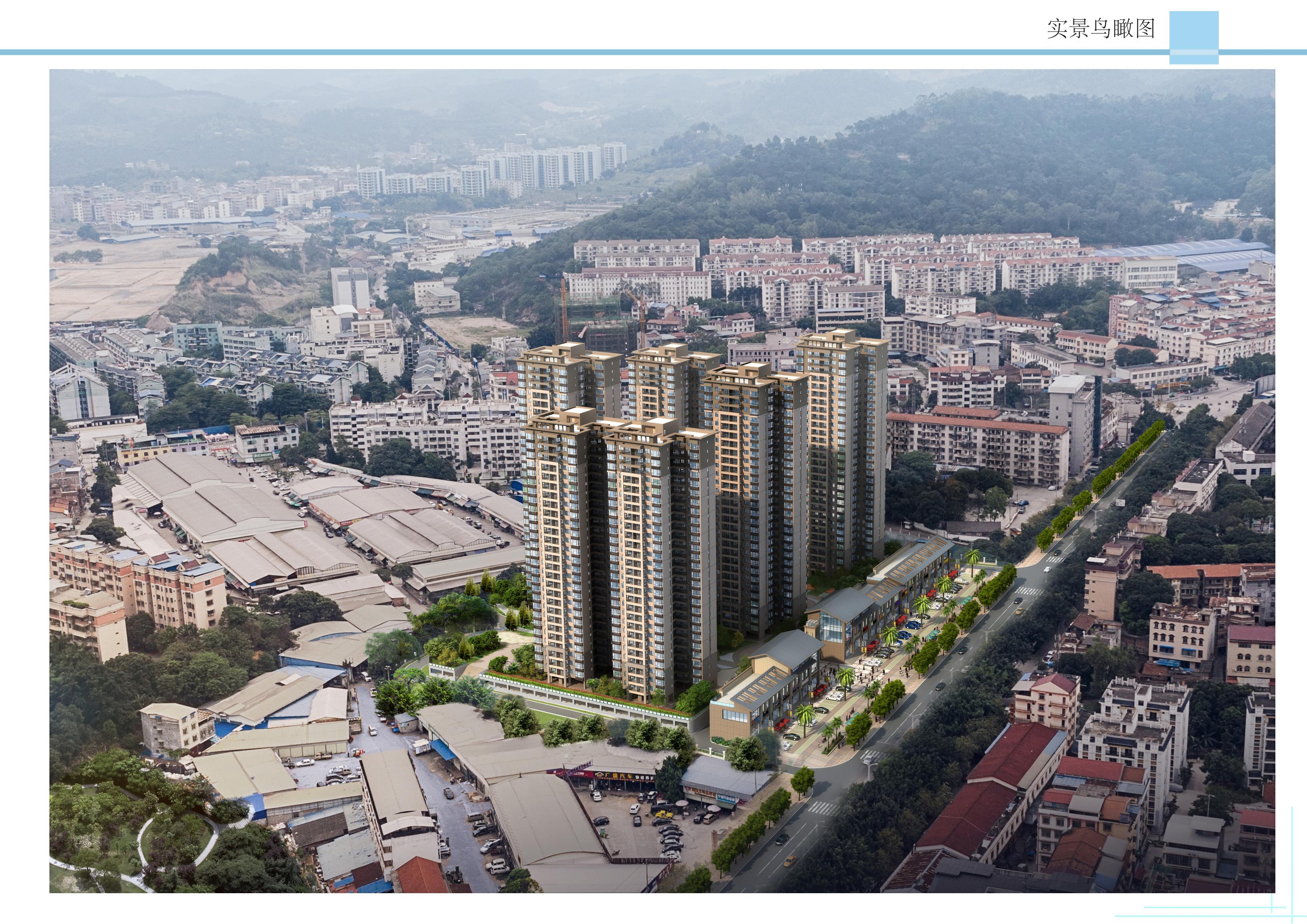 百色市右江區(qū)城西片區(qū)棚戶區(qū)改造項(xiàng)目A 地塊——1、2#樓_10