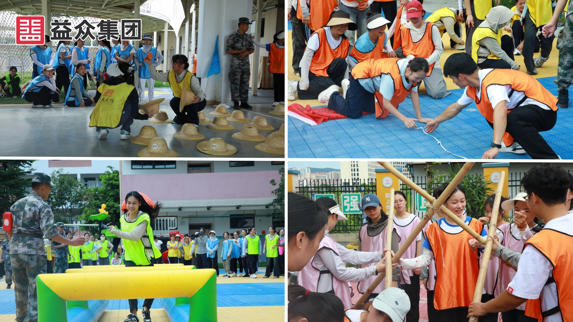 素質拓展活動 (3)