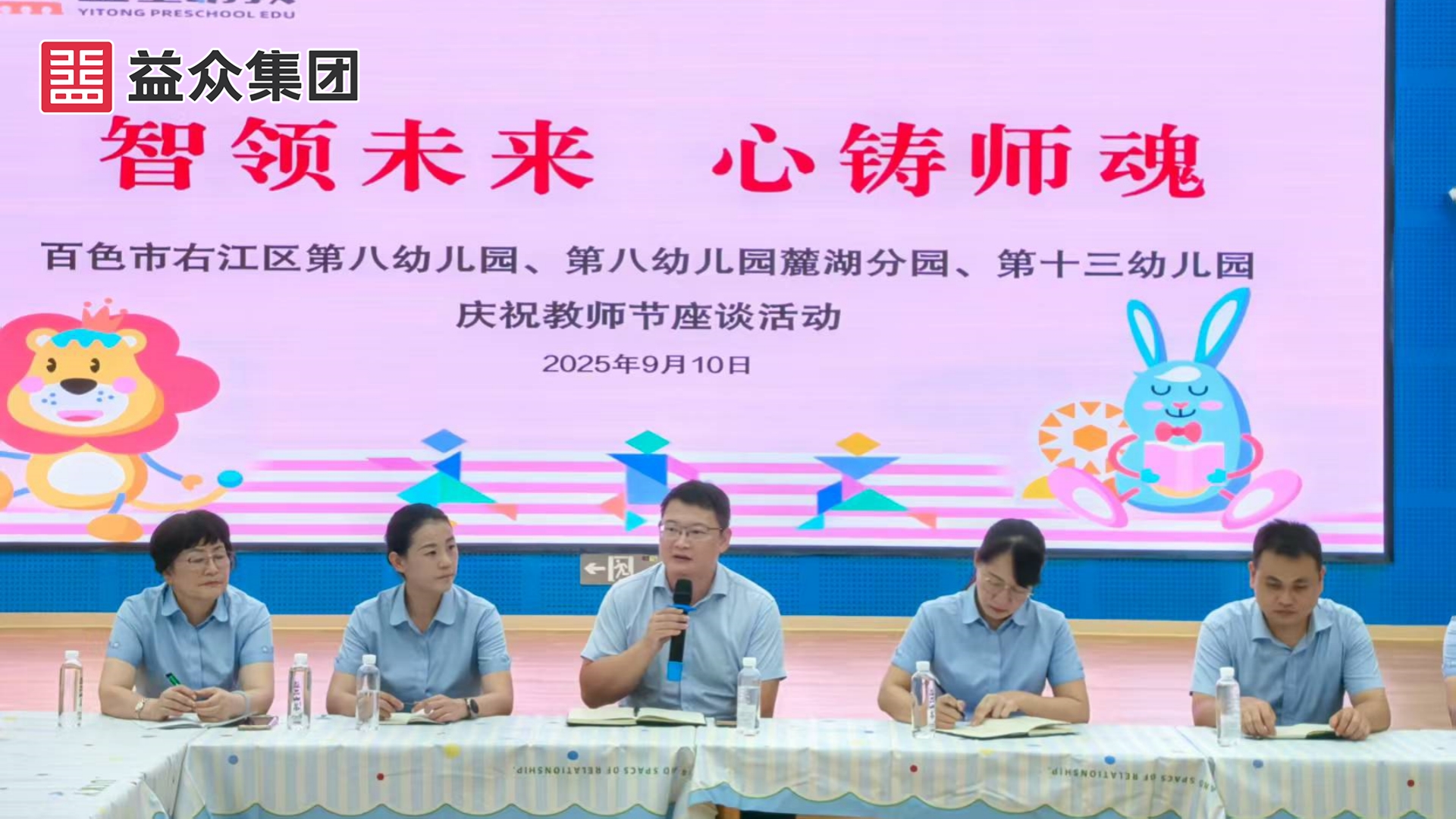 1饒總慰問講話_副本