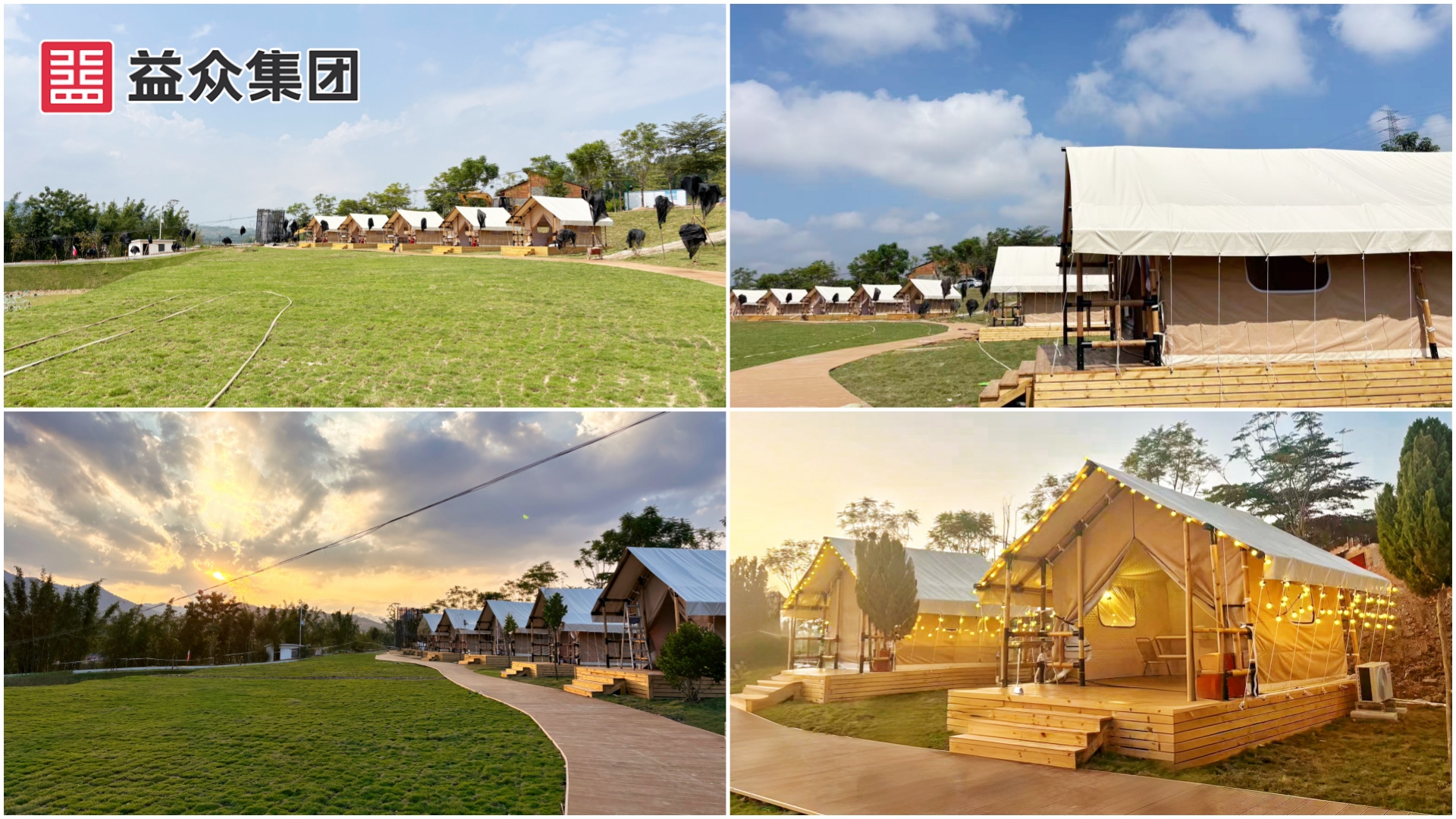 露營(yíng)地白天拼圖1