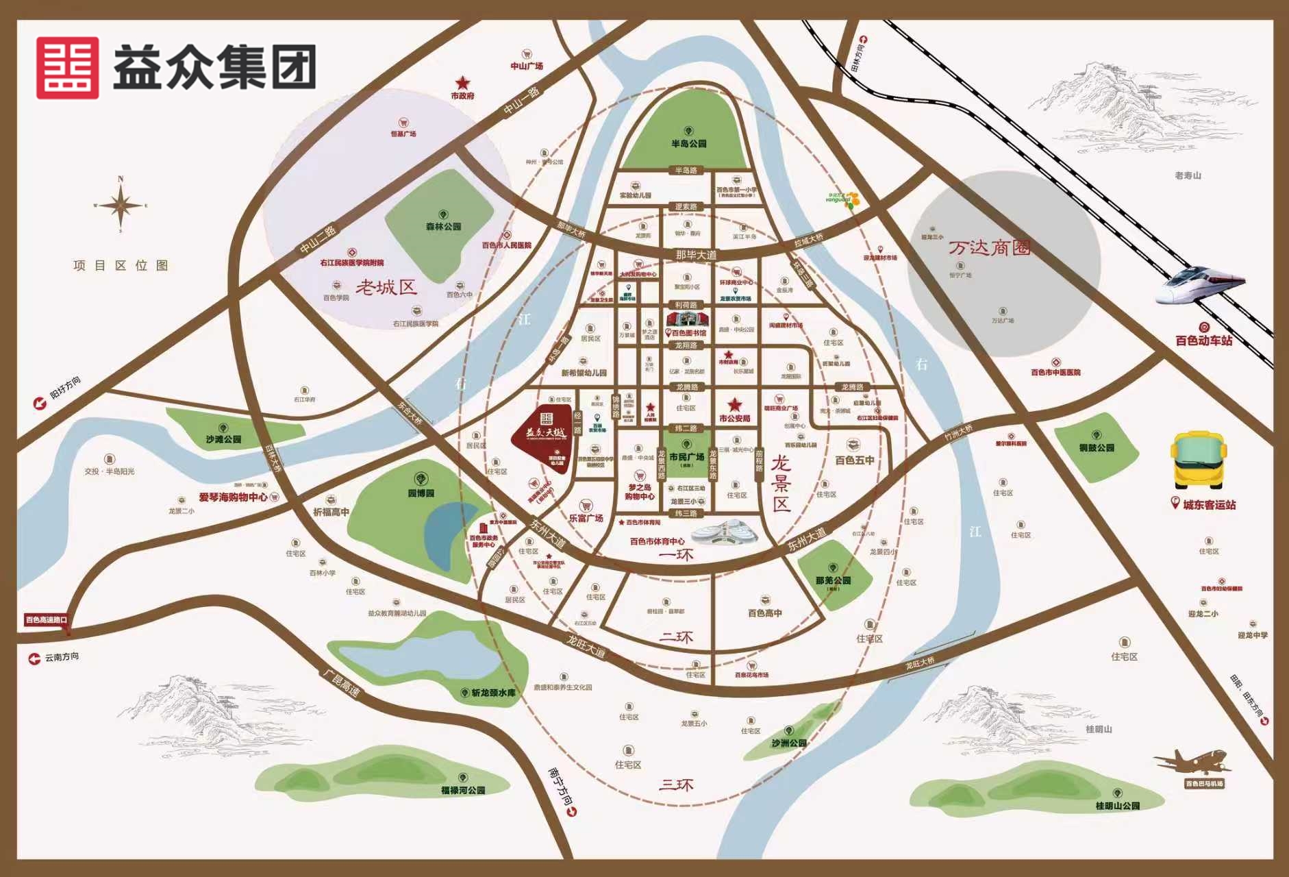 區(qū)位圖_副本