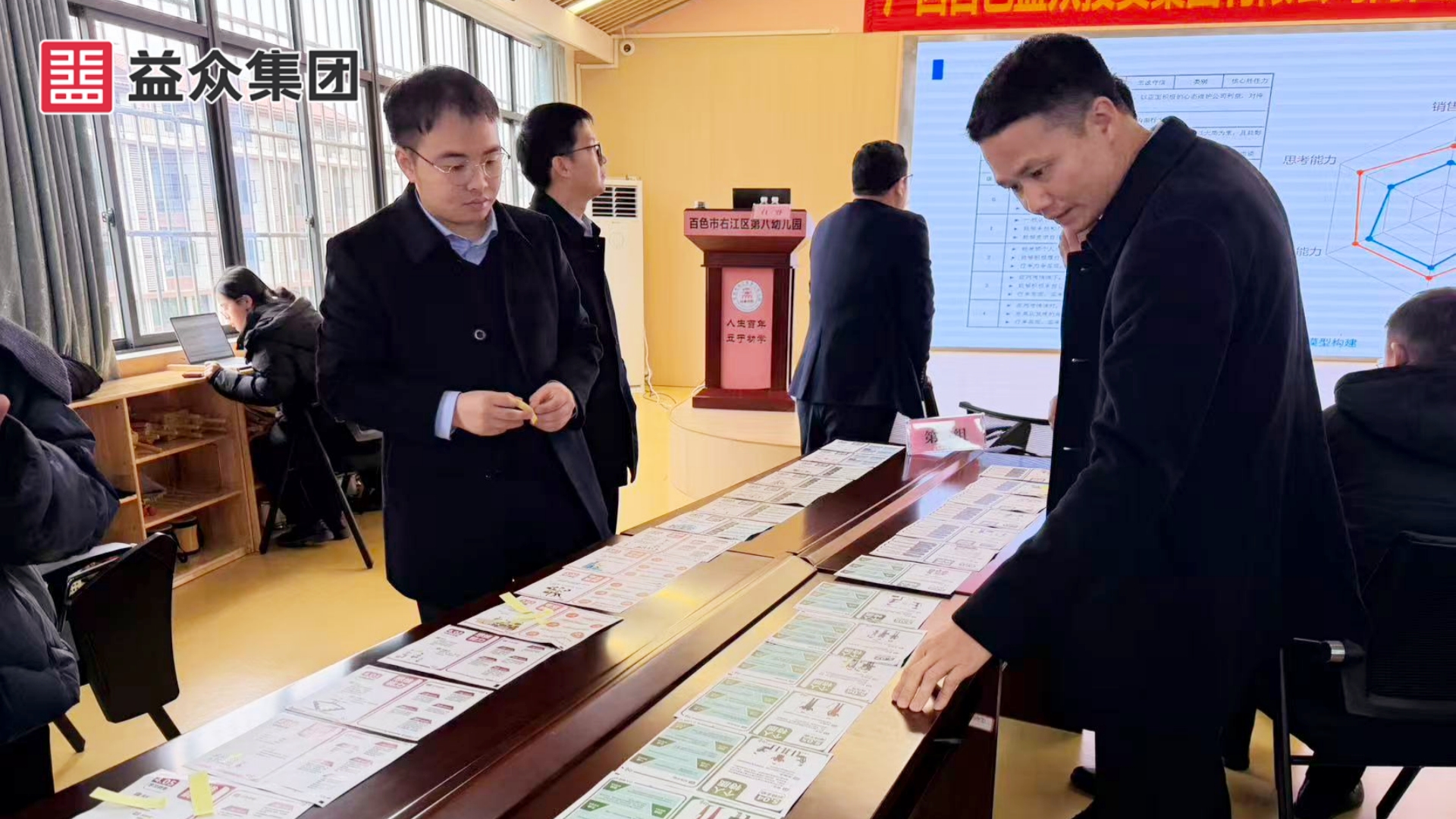 詞條共創(chuàng)2