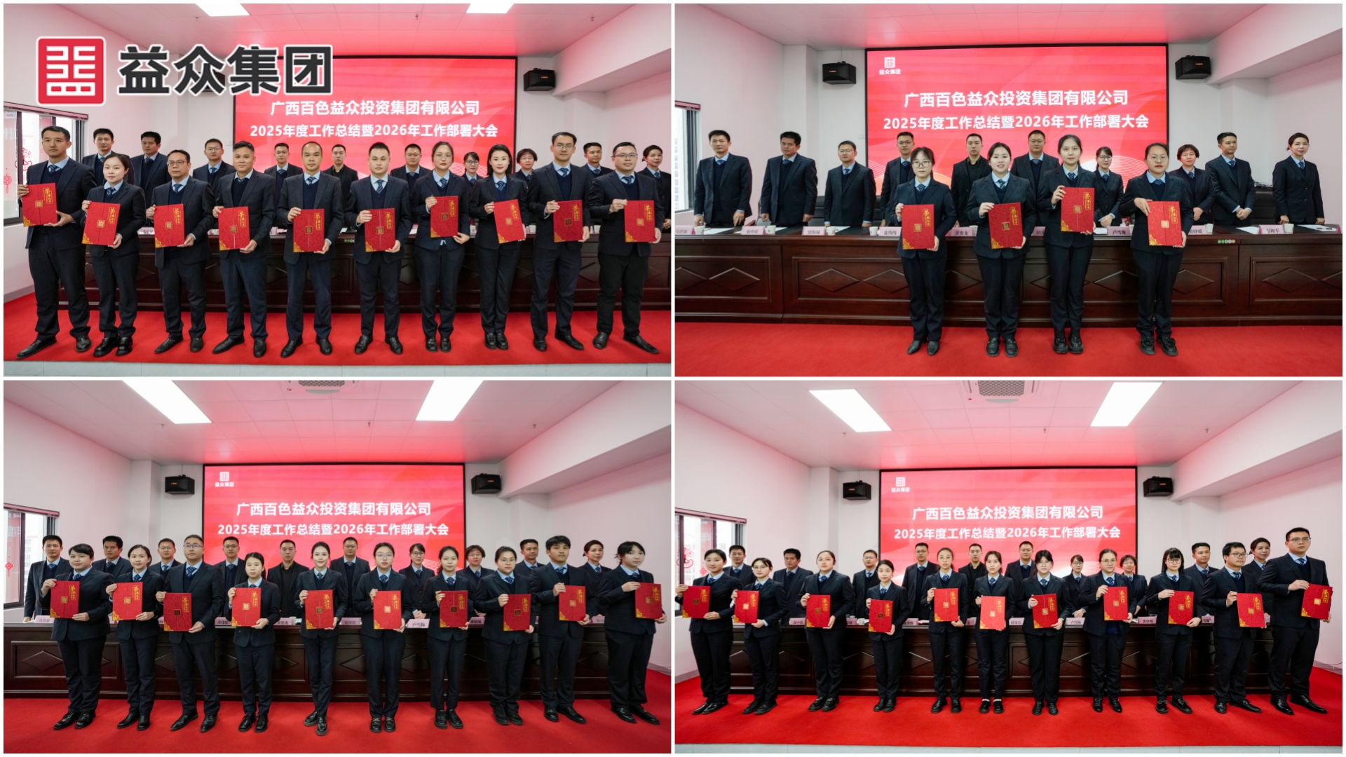 先進個人和優(yōu)秀新員工1